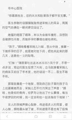 真人游戏官方网站